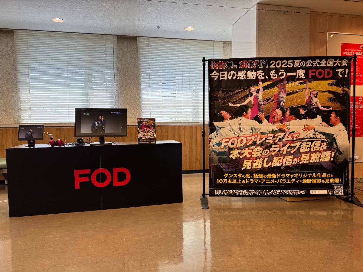 北海道大会でFODブースは今年が初でした｜FOD INFO