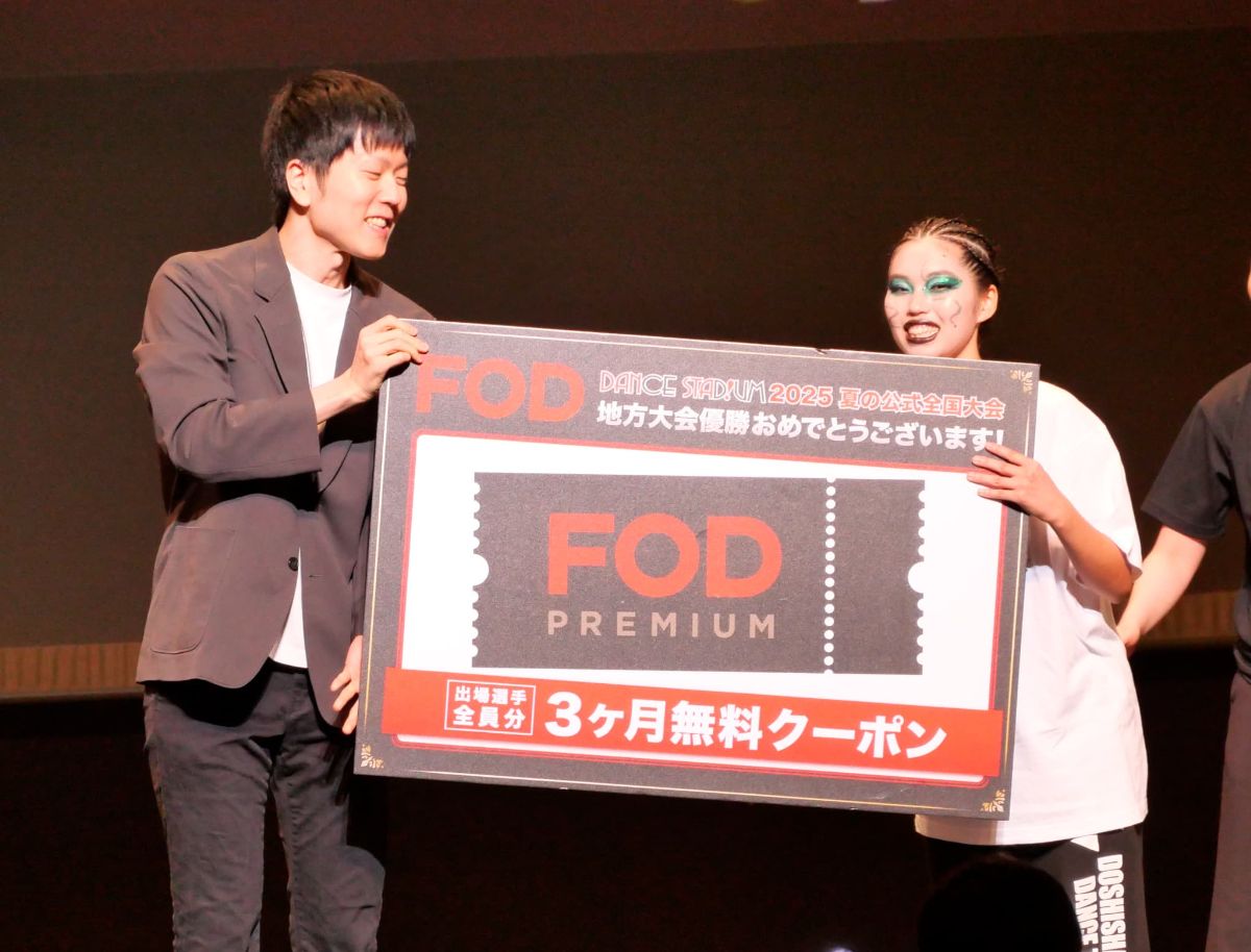 8/6(水) 、8/7(木)の近畿大会｜FOD INFO