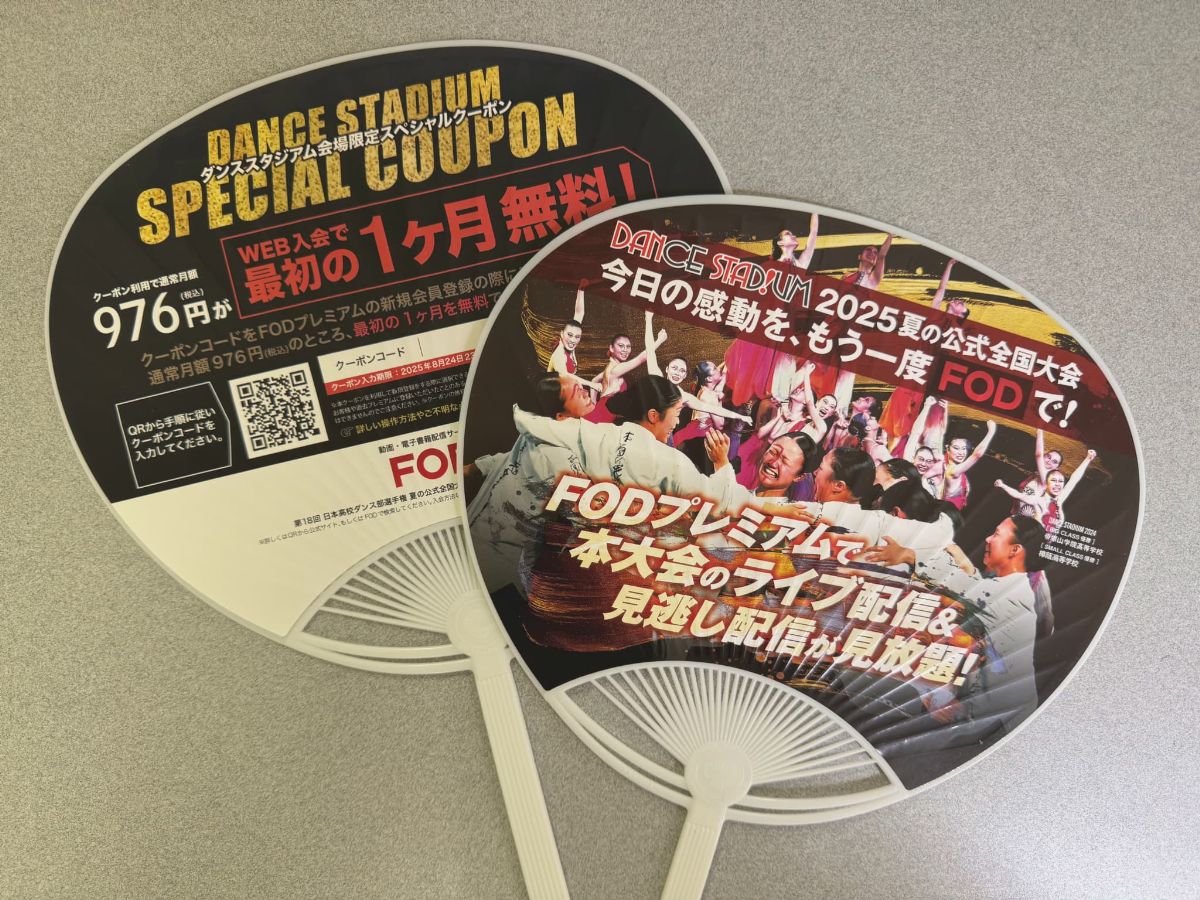 会場の受付付近でFODのTシャツを着たスタッフがうちわを配布｜FOD INFO
