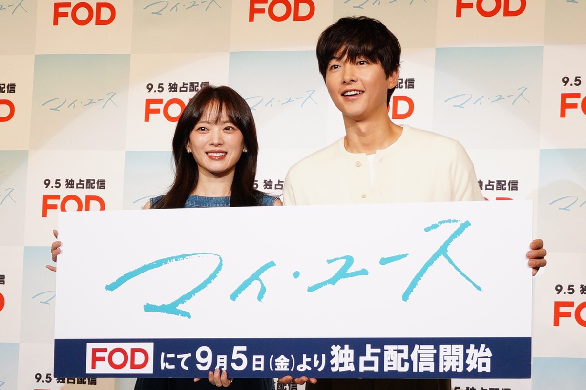 来日会見にソン・ジュンギ×チョン・ウヒが登壇！｜FOD INFO