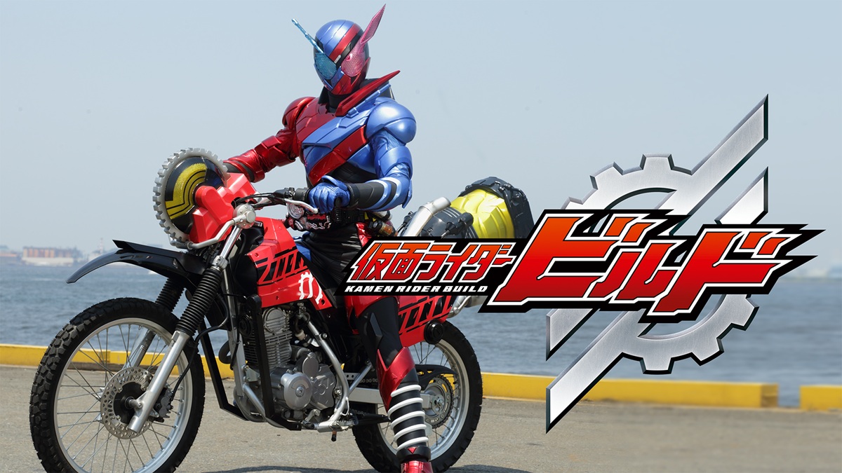 『仮面ライダービルド』／万丈龍我（演：赤楚衛二）｜FOD INFO