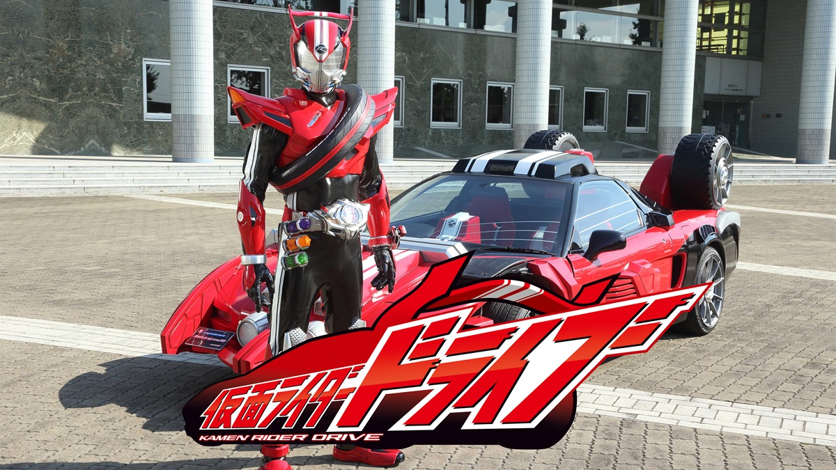 『仮面ライダードライブ』／泊進ノ介（演：竹内涼真）｜FOD INFO