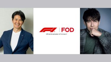 サッシャ×中野信治の最強コンビ復活！新分析番組『F1™︎ R.A.W.』の配信も決定