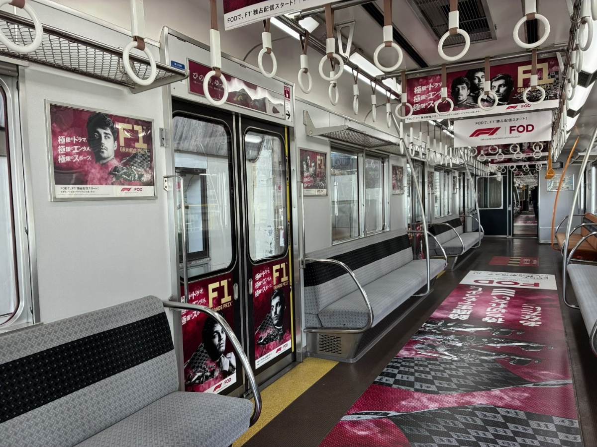 【2026 F1™ 日本グランプリ】特別施策