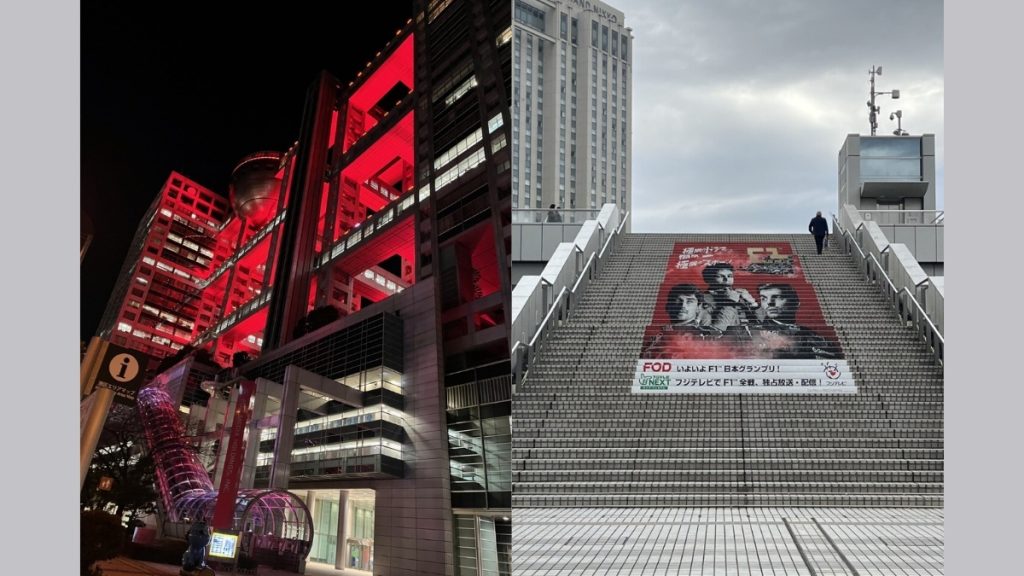 【2026 F1™ 日本グランプリ】特別施策