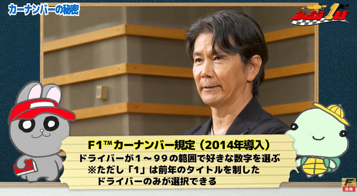 F1ドライバーになるには？中野信治が語る最速でもなれない理由とF1レーサー決定の裏側