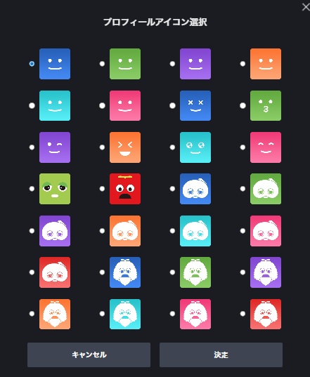 【2025年最新】FOD「ファミリーアカウント」を徹底解説!アイコンが豊富