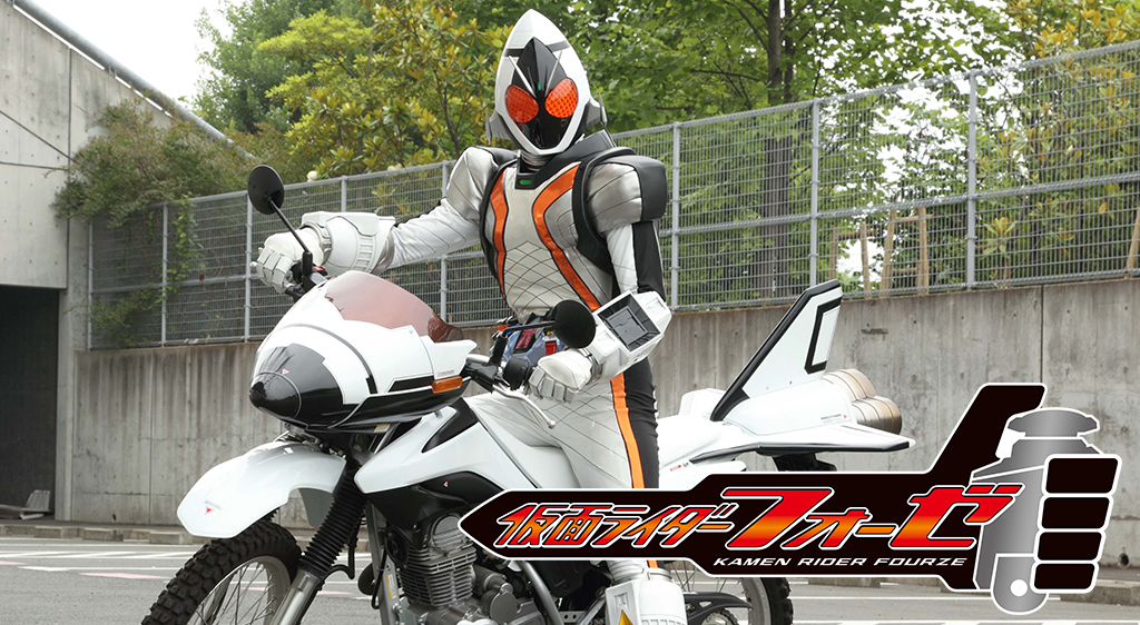 『仮面ライダーフォーゼ』キービジュアル