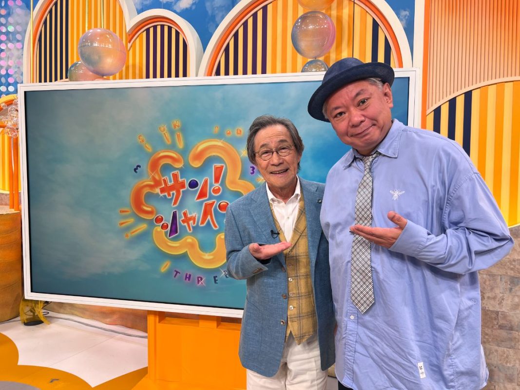 『102回目のプロпоーズ』武田鉄矢＆鈴木おさむがクランクインを報告！