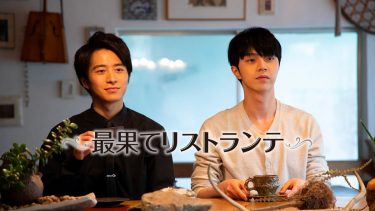 ドラマ・映画・バラエティ最新配信作品一覧【3/10～3/16】