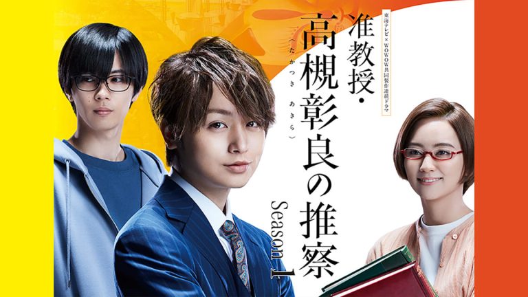 特殊能力を持つ主人公が活躍！奇跡を起こすドラマ5選