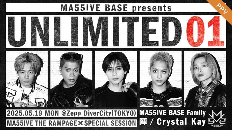 『MA55IVE BASE』キービジュアル
