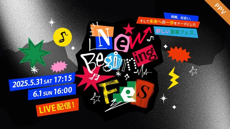 『New Beginning Fes in GMOシブヤエンタメ祭』