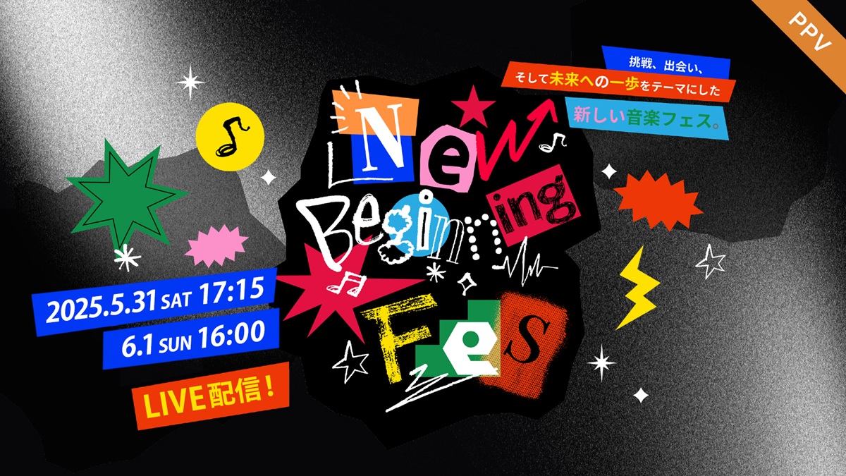 『New Beginning Fes in GMOシブヤエンタメ祭』