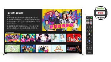 FODの視聴がテレビでも簡単に！2025年6月以降発売のソニー製4Kテレビ ブラビア®リモコンに「FODボタン」が搭載