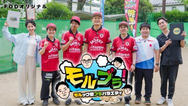 【最新】5/26～6/1の配信開始タイトルは？ドラマ・映画・バラエティ配信作品一覧