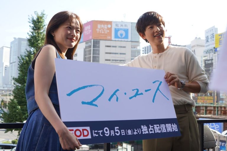 ドラマ『マイ・ユース』の記念イベントで来日！