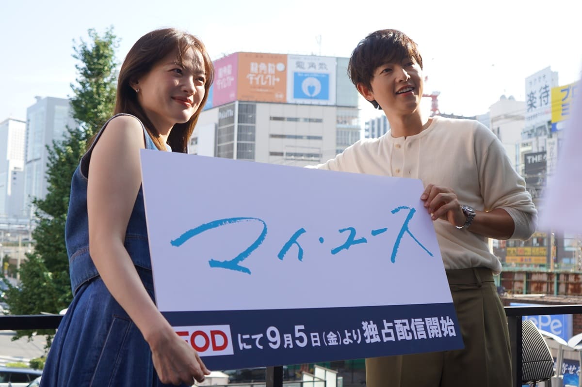 ドラマ『マイ・ユース』の記念イベントで来日！