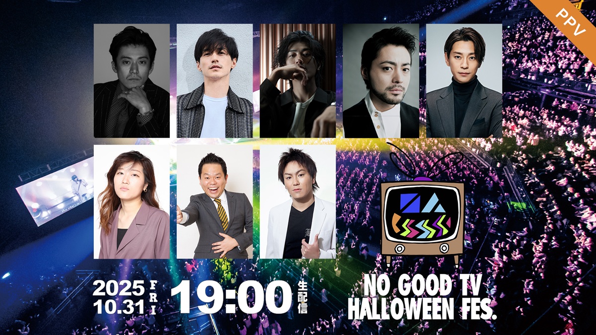 『NO GOOD TV "HALLOWEEN" FES』