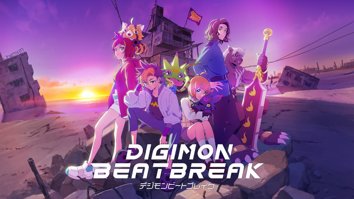 『DIGIMON BEATBREAK』キービジュアル