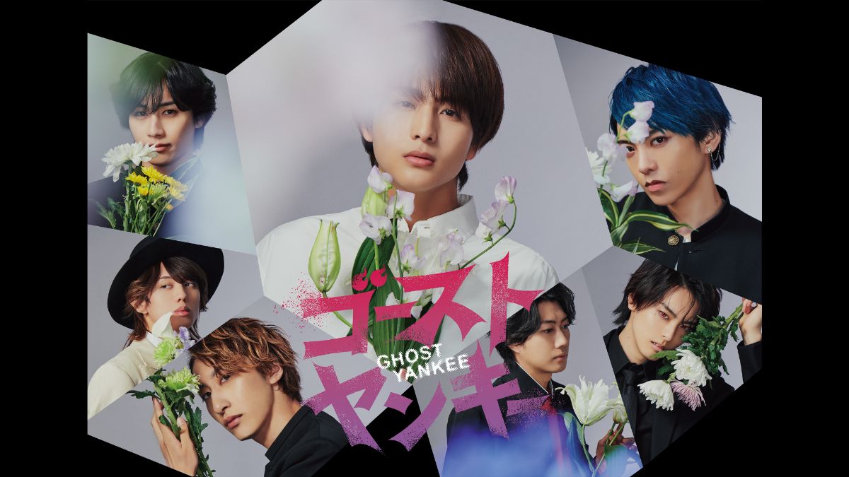 超特急の魅力を再発見!『トレタリ』10周年&メンバー出演の最新ドラマまとめ