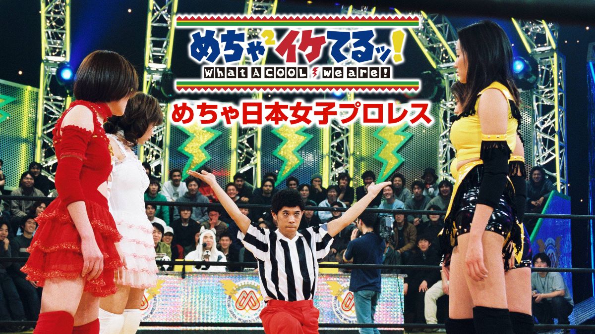 岡村隆史がアキレス腱断裂乗り越えた484日の闘い!『めちゃイケ』の歴史を振り返る