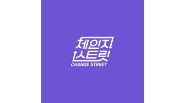 東方神起ユンホらMC！倖田來未、TXTテヒョンら豪華競演『チェンジストリート』FOD配信決定