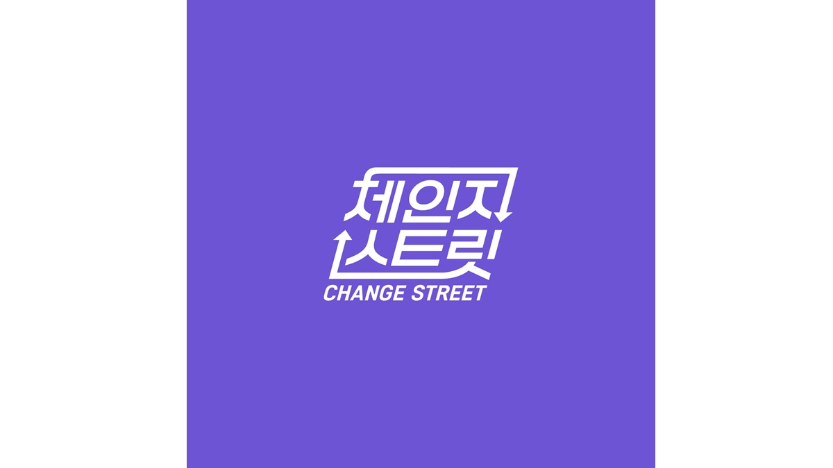 東方神起ユンホらMC！倖田來未、TXTテヒョンら豪華競演『チェンジストリート』FOD配信決定