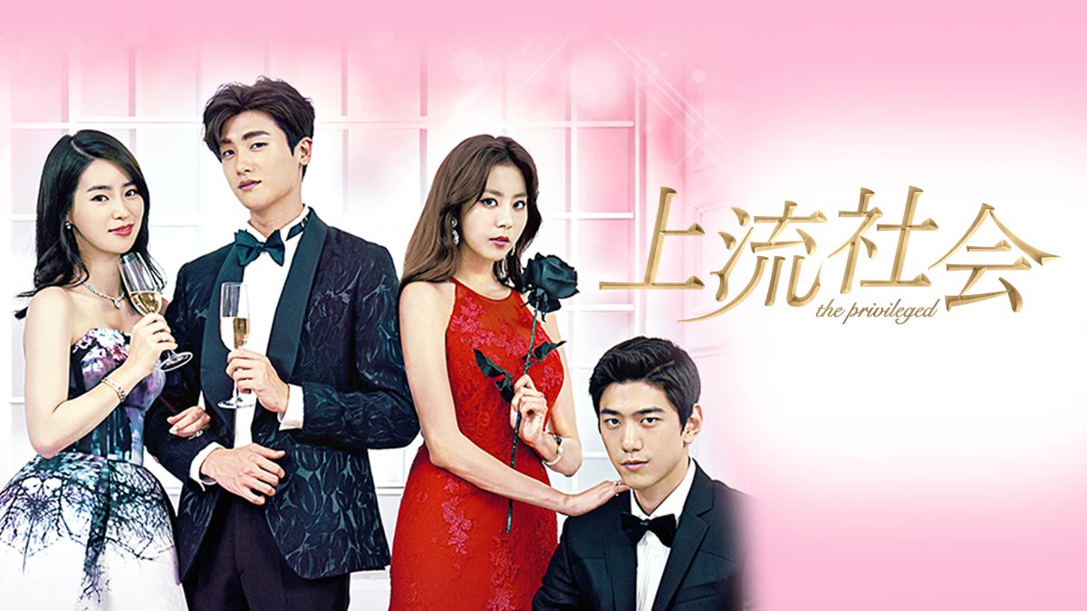 “演技ドル”パク・ヒョンシクの沼にハマる！