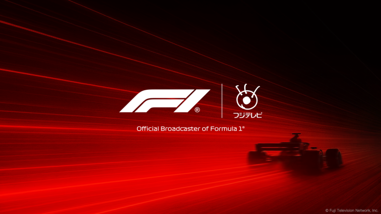 フジテレビがF1全戦を独占放送・配信決定！！「F1 TV」と連携も