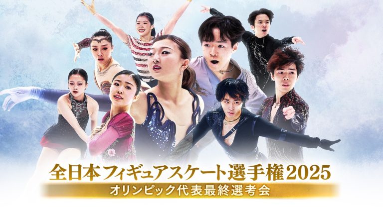 宇野昌磨の全13大会をプレイバック！『全日本フィギュア2025』全演技ライブ配信も決定