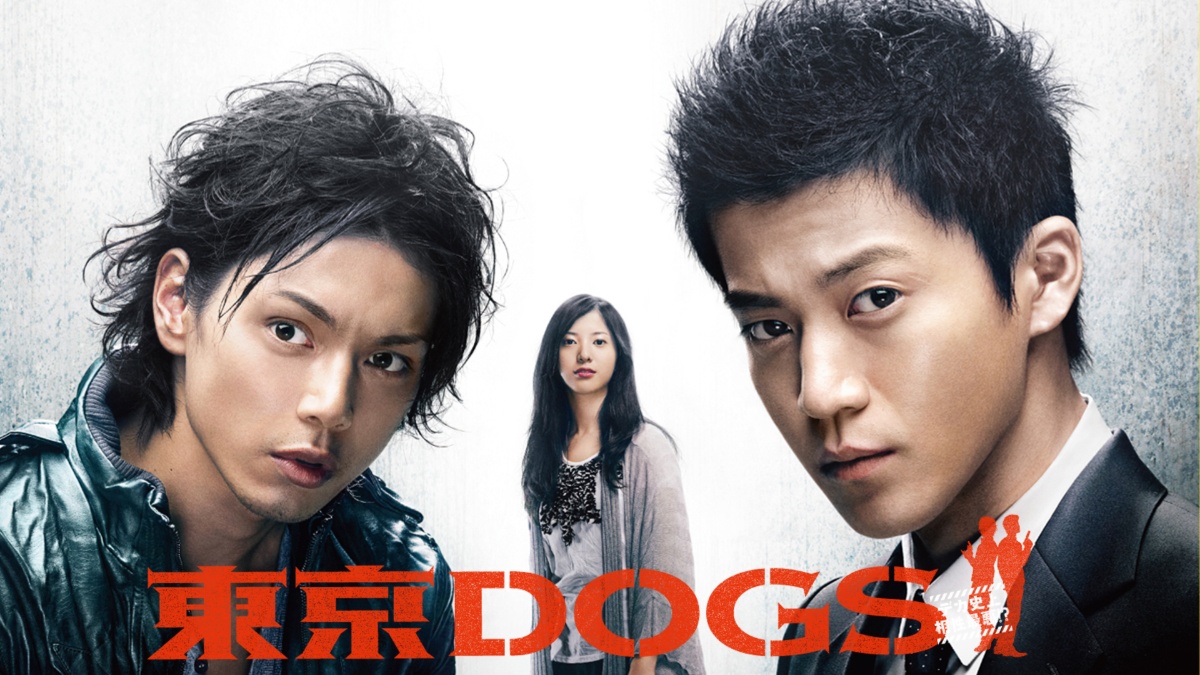 東京DOGS メインビジュアル