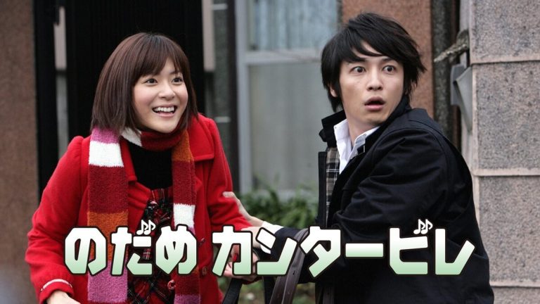 『のだめカンタービレ』キービジュアル