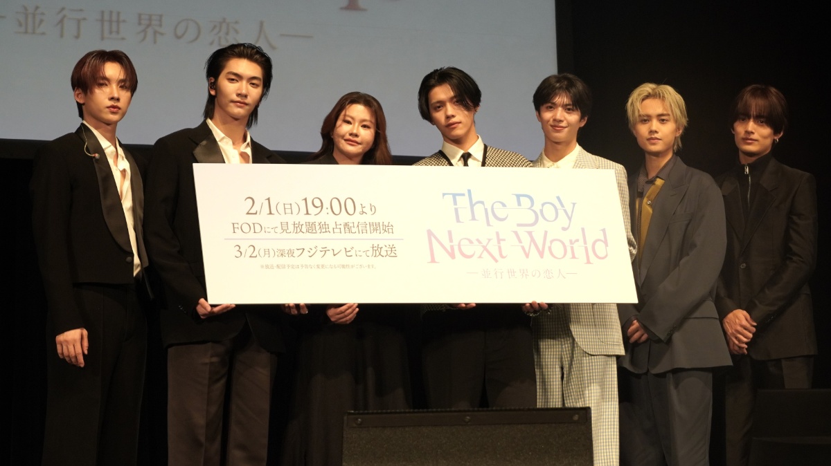 南雲奨馬のハグに濱屋拓斗が救われた!? 『The Boy Next World 〜並行世界の恋人〜』会見レポート
