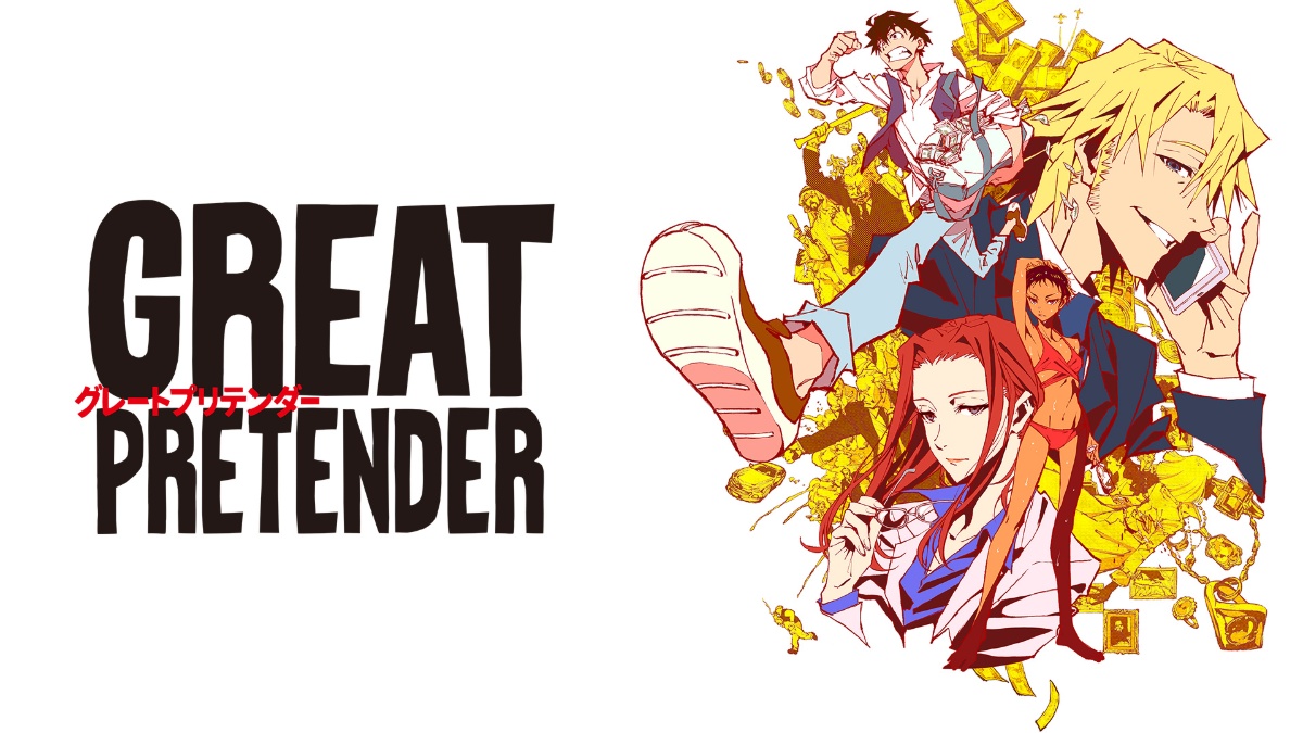 “古沢良太マジック”を体感！『ラムネモンキー』と合わせて観たい神脚本傑作選