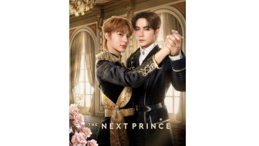 『Cutie Pie』のZee＆NuNewが再共演！タイBL『The Next Prince』FODで独占見放題配信決定