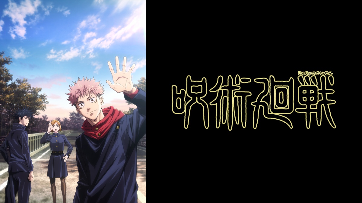 『GTO』『呪術廻戦』など注目作に出演！反町隆史＆大森南朋＆津田健次郎『ラムネモンキー』トリオの魅力を堪能