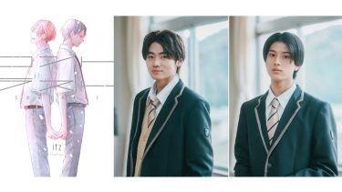 ドラマ『コントラスト』原作書影と主演を務める青山翔太・千川陽