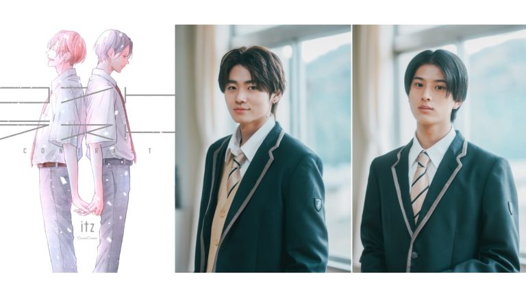 ドラマ『コントラスト』原作書影と主演を務める青山翔太・千川陽