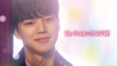 ソン・ガンの軌跡をFODで辿る！除隊後初ファンミ＆今観るべき出演作まとめ