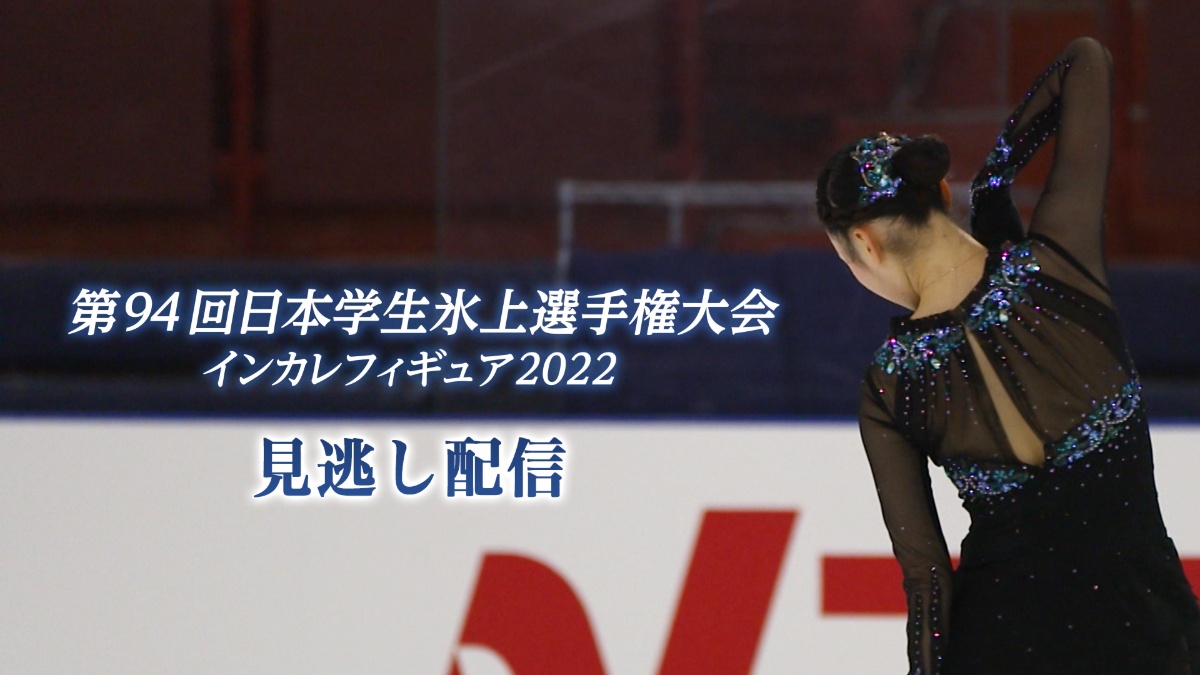 “ミラノ五輪代表”鍵山・坂本・りくりゅうら日本代表の歴代神演技をイッキ見!