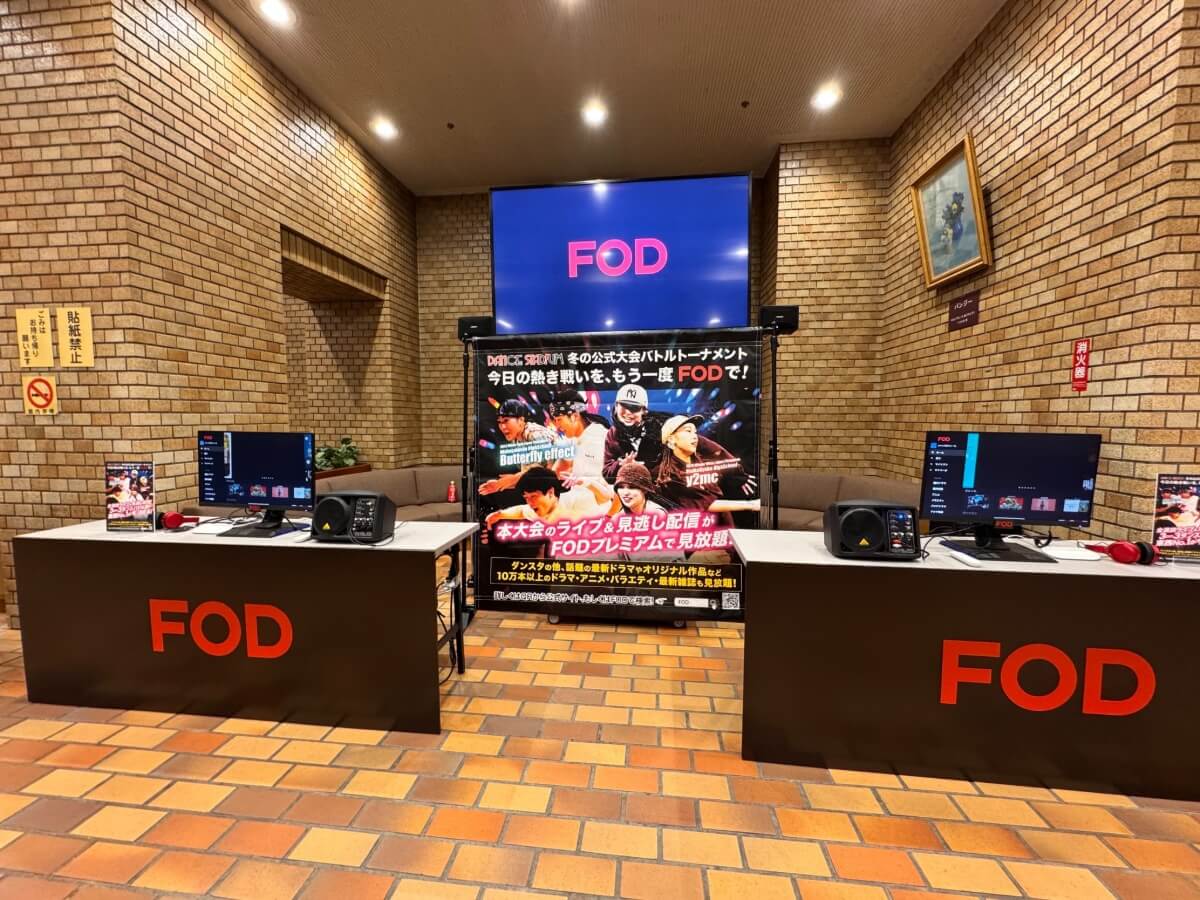 『DANCE STADIUM 冬のバトルトーナメント 2025』現地レポート