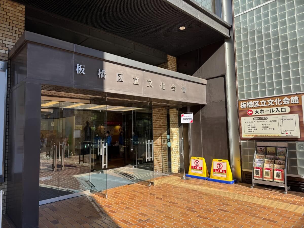 『DANCE STADIUM 冬のバトルトーナメント 2025』現地レポート