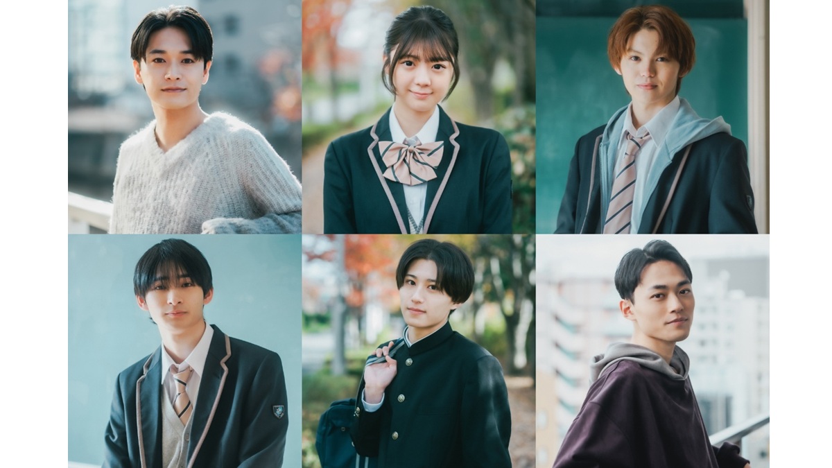 ドラマ『コントラスト』追加キャスト