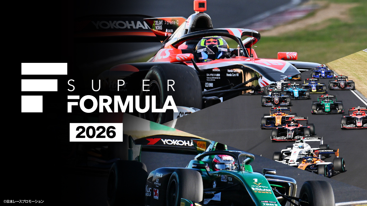 SUPER FORMULA 2026