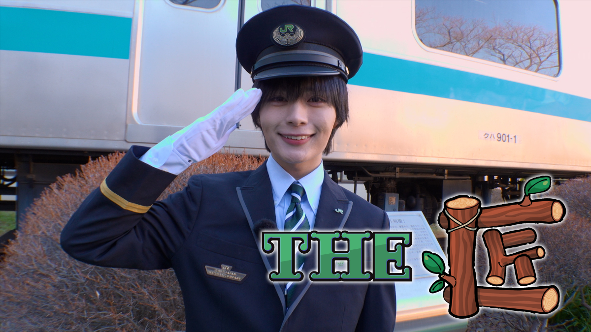 ～サステナ未来をつくる“スゴ腕”～THE 匠（TAKUMI）