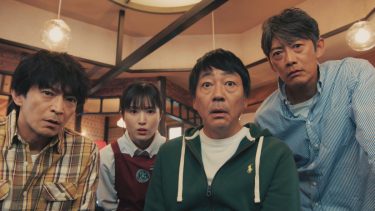 『ラムネモンキー』場面カット