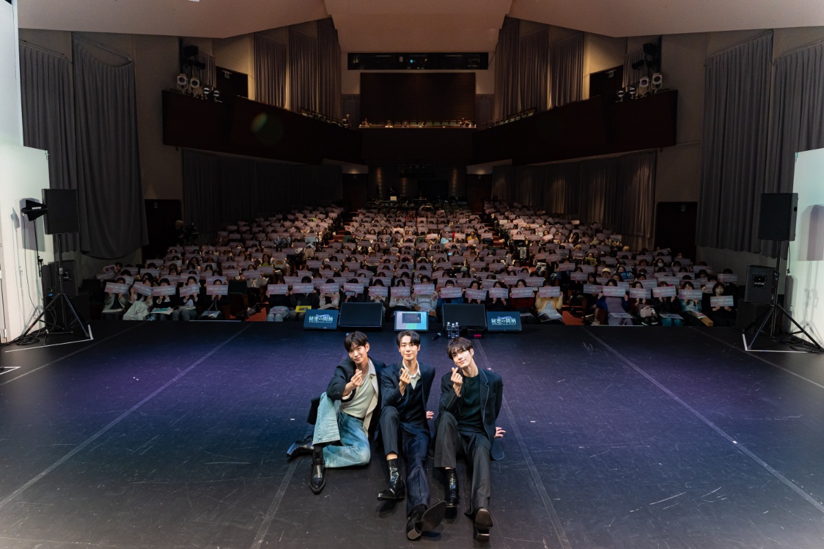 韓国BLドラマ『秘密の間柄』公開1周年スペシャルファンミーティング