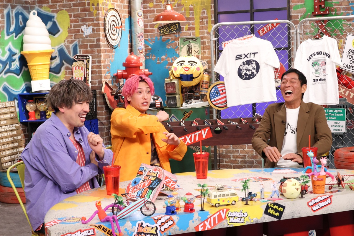 『EXITV　～お笑い怪獣襲来最終回SP！～』