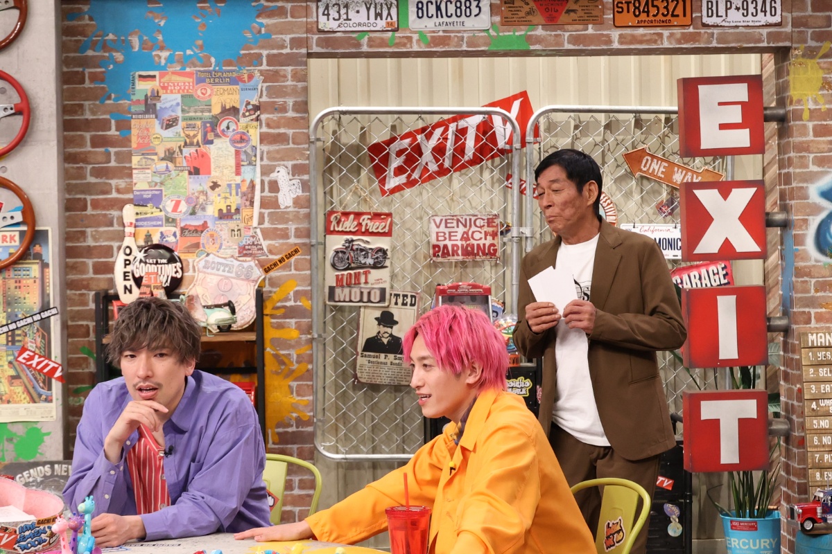 『EXITV　～お笑い怪獣襲来最終回SP！～』